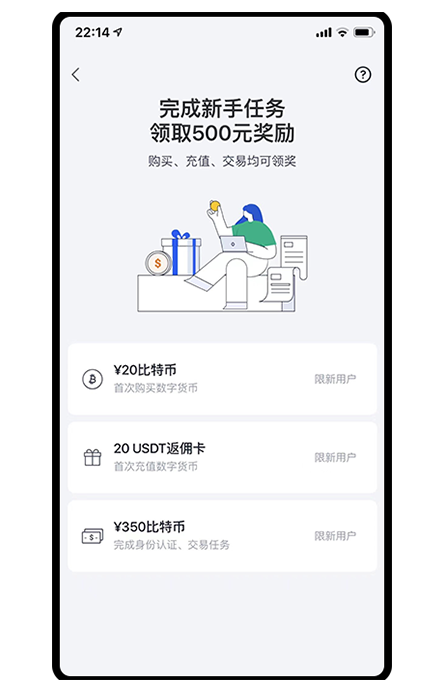 o易下载正版展示图